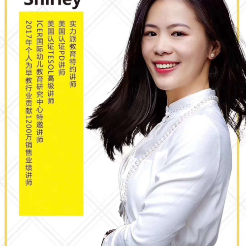 全優(yōu)加16周年大型講座開講啦
