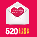 520，皇馬陪你勇敢地愛