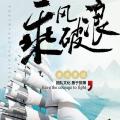 陽光產(chǎn)險(xiǎn)水險(xiǎn)兩核技能提升專項(xiàng)培訓(xùn) DAY TWO