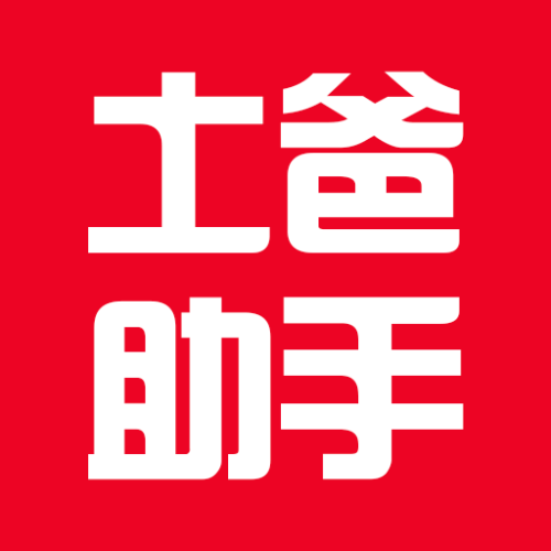 土爸助手之農(nóng)機(jī)服務(wù)