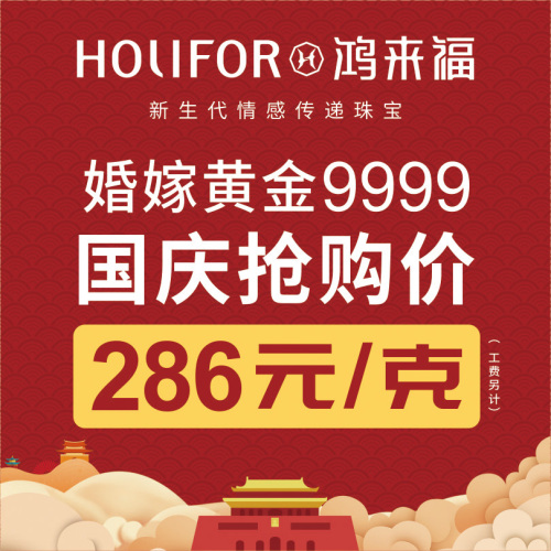 鴻來福珠寶價值129元足銀鎖包免費送！免費送！免費送！