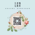 「暑期招生」小智星招生啦
