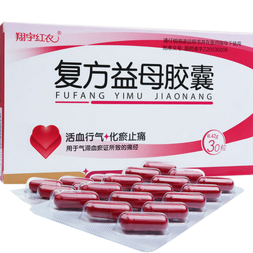 翔宇药业.复方益母胶囊入选《临床路径治疗药物释义.妇产科分》