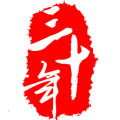 同學會