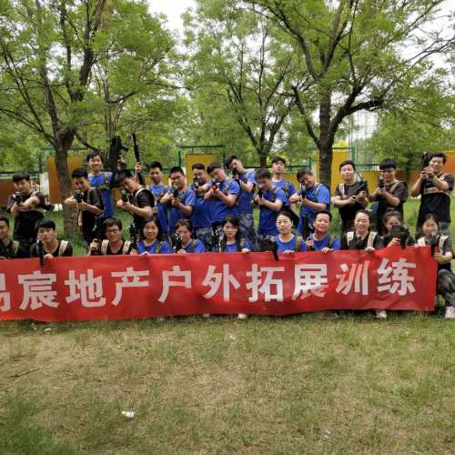 易宸商业地产培训通知