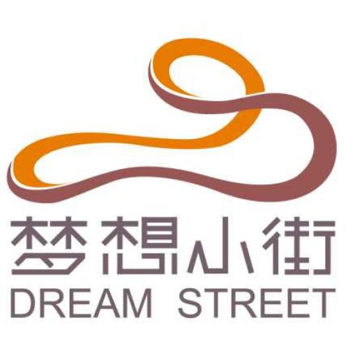 西湖區夢想小街