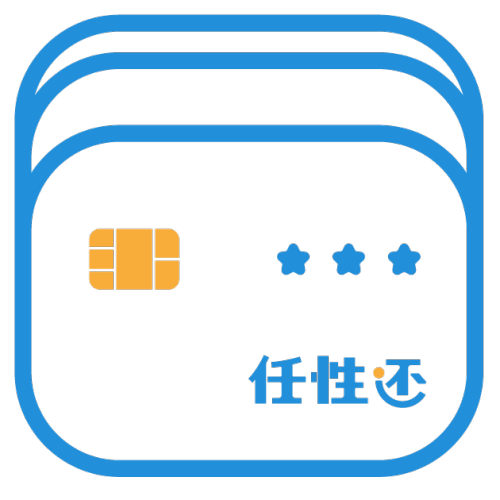 聯(lián)系任性還