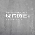 菲爾頓瓷磚現(xiàn)代仿古磚系列