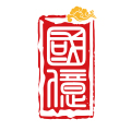 No.00001古玉鑒賞與投資峰會邀請函