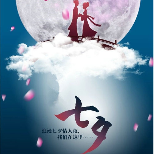 黑白探案館—《七夕》