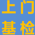 店面成交，基檢為王
