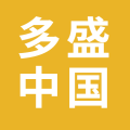多盛中國2018汽車金融風口項目招聘
