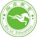伯樂教育招生啦！