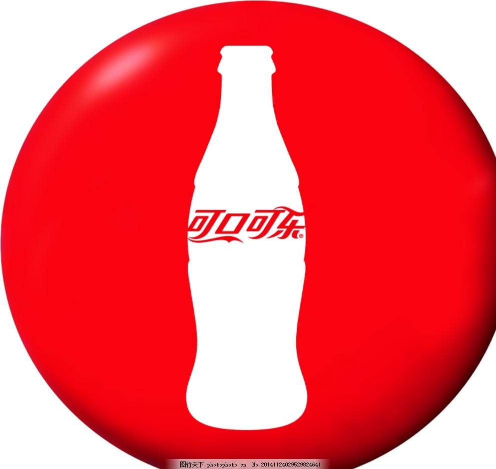 【可口可乐】 佳节欢聚 畅爽共享