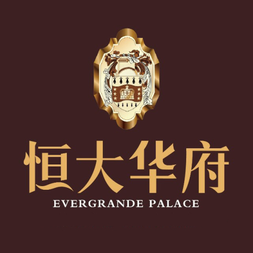 【恒大華府】首屆惠安夢幻冰雪節強勢來襲！！！