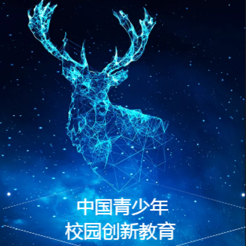 遂寧3D打印小能手招募
