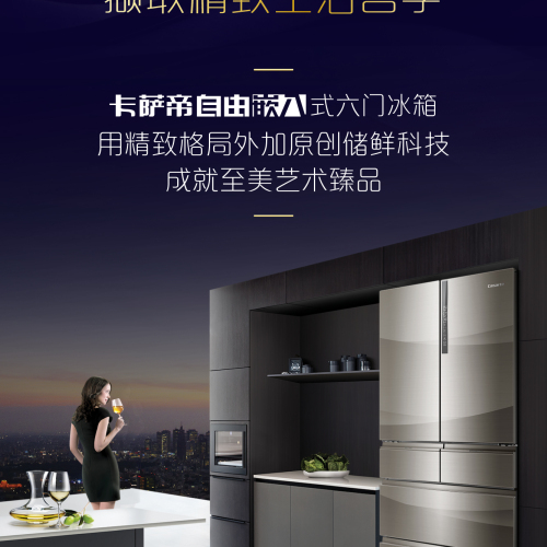 紅外恒溫 細(xì)胞級養(yǎng)鮮