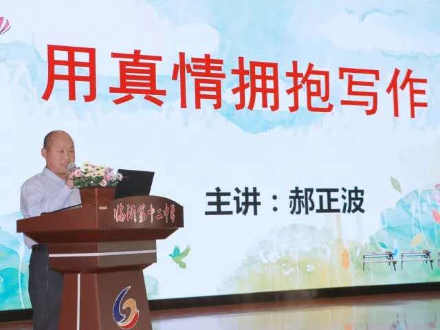 小學(xué)作文“情趣”化