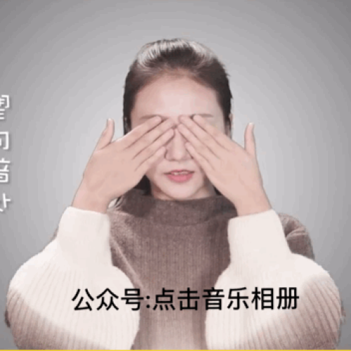 在嗎？飛行員都在用的眼保健操送給你，真有效果！