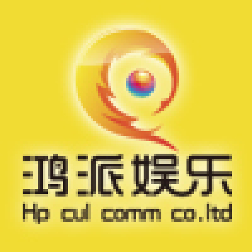 鴻派娛樂(lè)實(shí)習(xí)生招聘