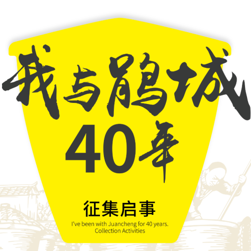 四川省郫縣豆瓣股份有限公司