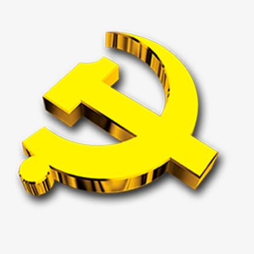 集團公工作會議精神 ---黨建篇
