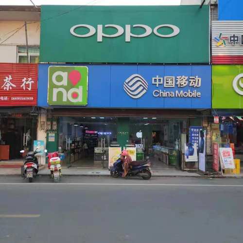 塘南中國(guó)移動(dòng)喊你免費(fèi)領(lǐng)銀鐲子啦！