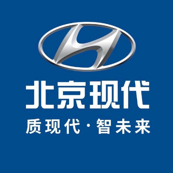 【参会指引】北京现代第四代途胜新车发布会-三亚