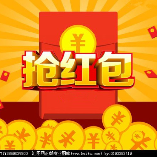 红包引爆人流
