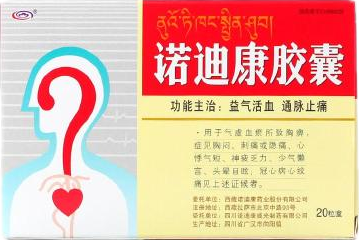 诺迪康胶囊