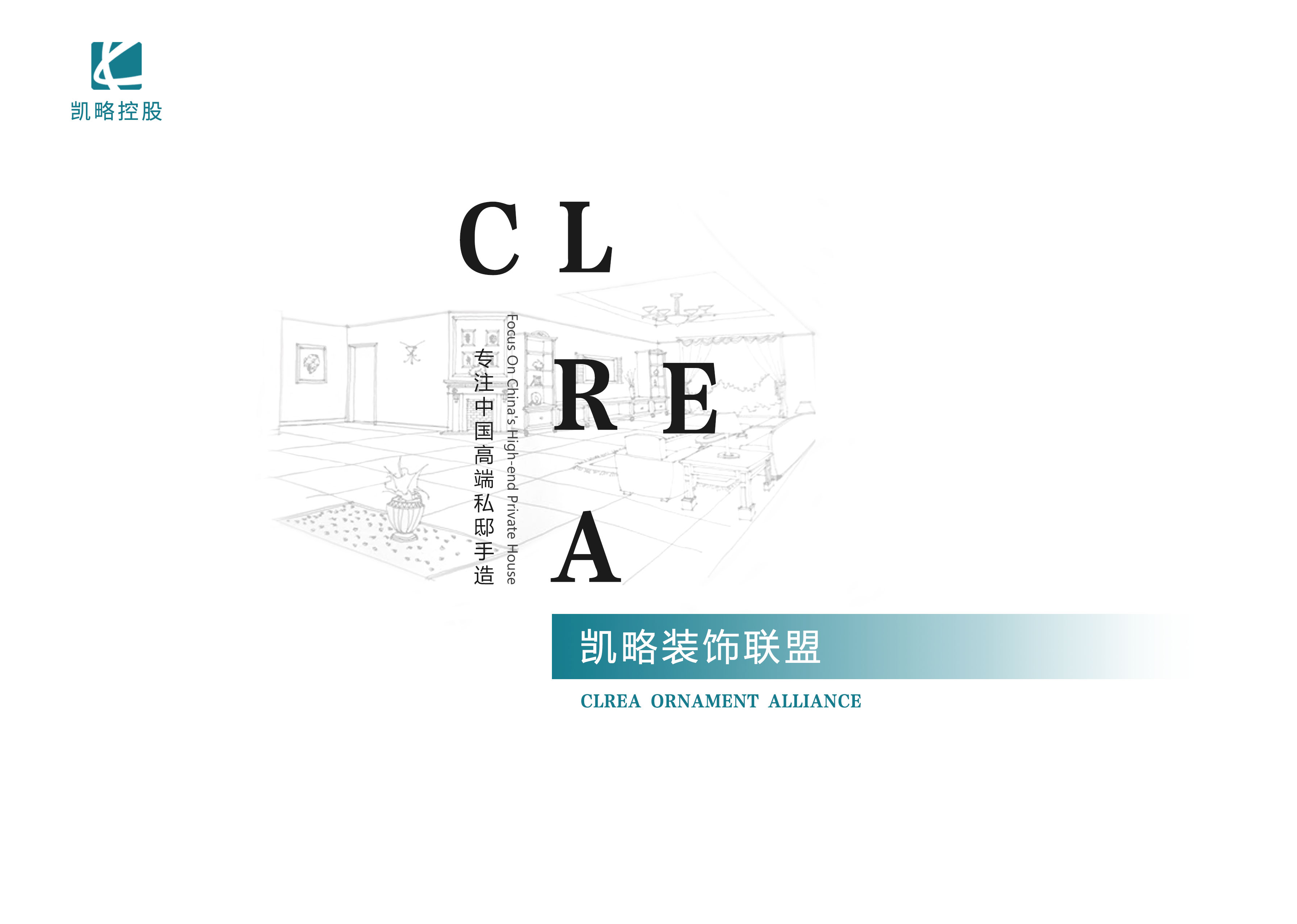 畫冊