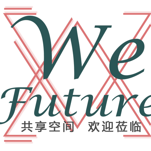 we future 共享空間，等你來揭秘！