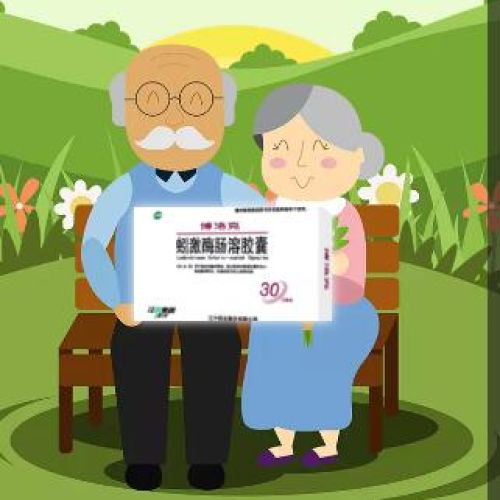 江中健康行，千萬大救助