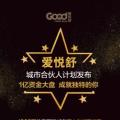 美國進口私護百億大盤