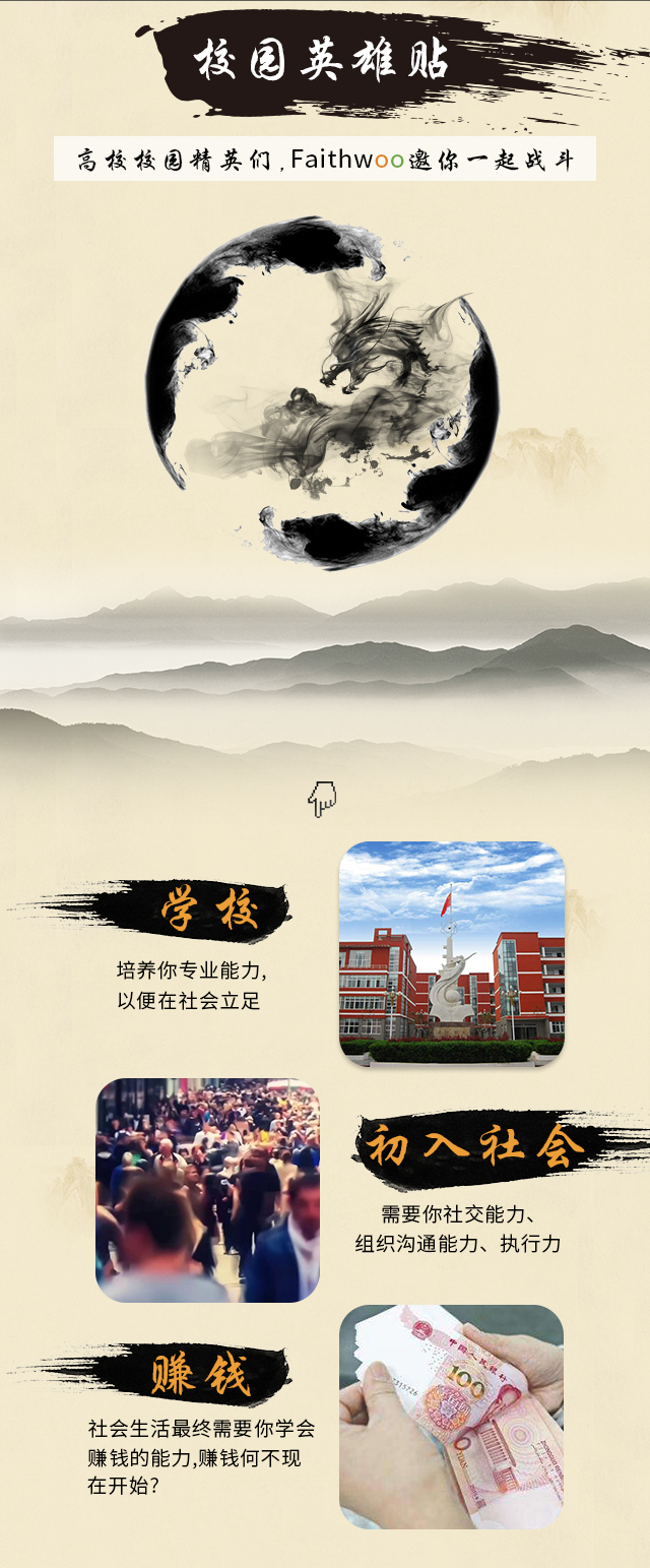 原創(chuàng)館