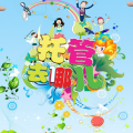 優(yōu)優(yōu)藝術(shù)培訓(xùn)暑期托管班開始招生啦