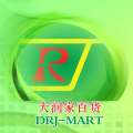 大潤家清遠漂流