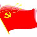 學標對標 爭做一流