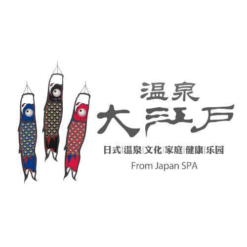 大江户温泉文化健康乐园