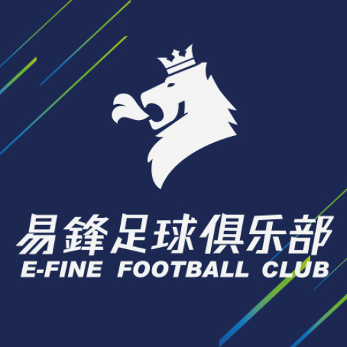 易鋒足球俱樂部招聘