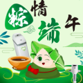 怡口凈水粽情端午