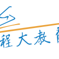 在深圳，你需要一個(gè)本科學(xué)歷！