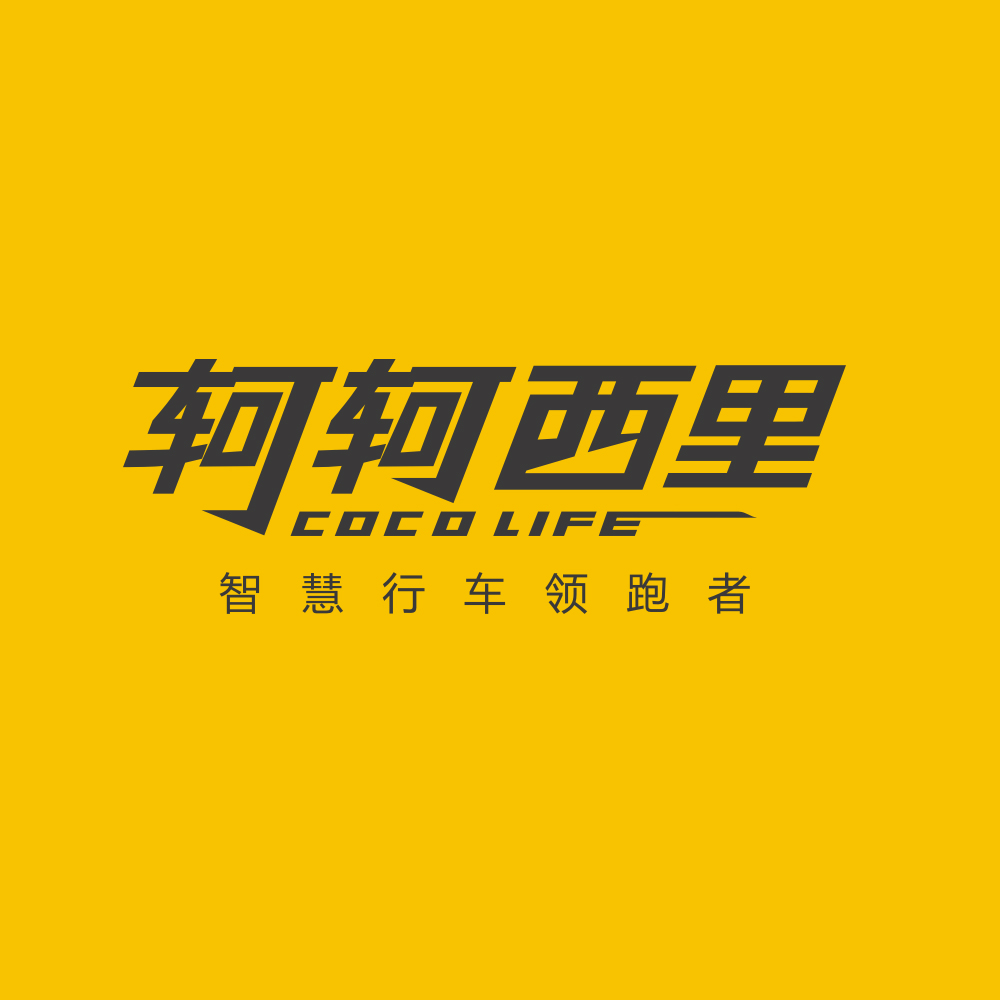 眾誠車載導航批發(fā)—中秋佳節(jié)快樂