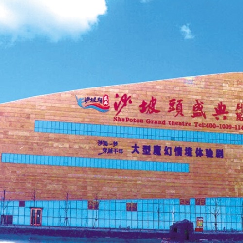 沙坡頭盛典市場策劃專員招聘簡章