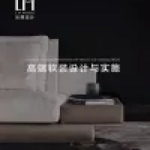 【綠城指定軟裝設計與實施服務商--您的軟裝設計管家】