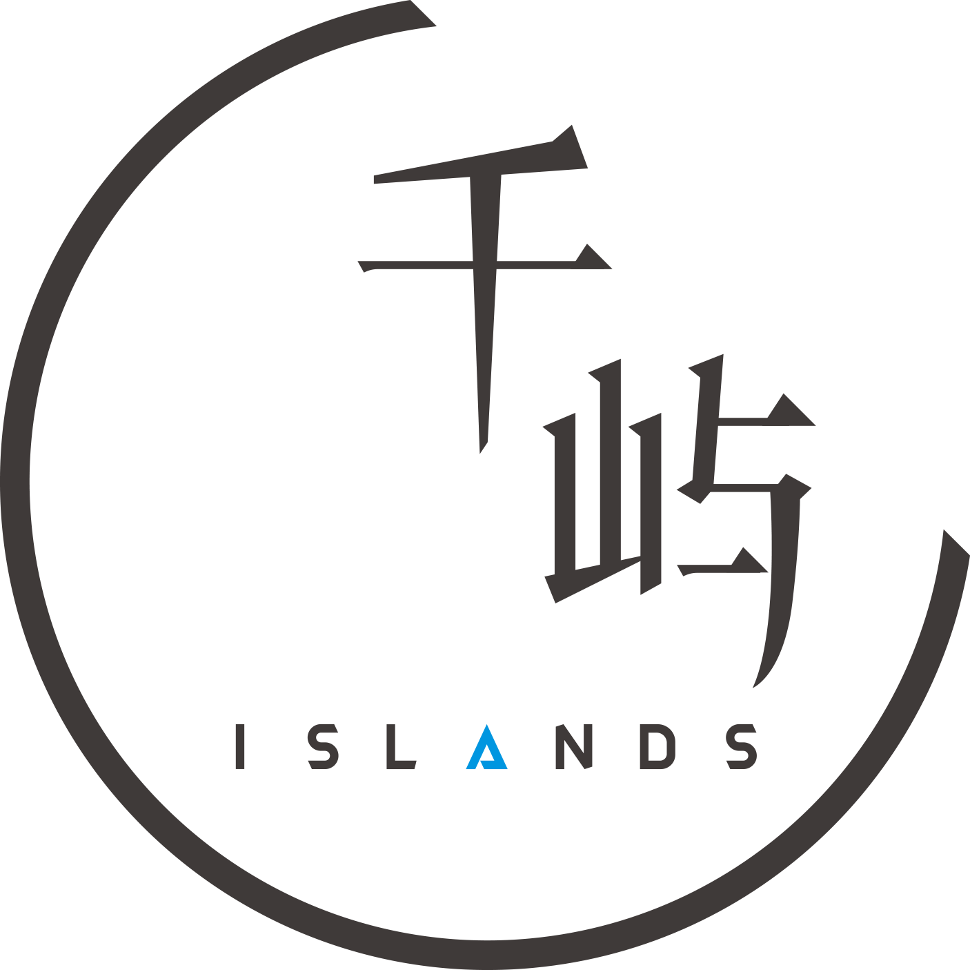 招聘 千屿·青岛