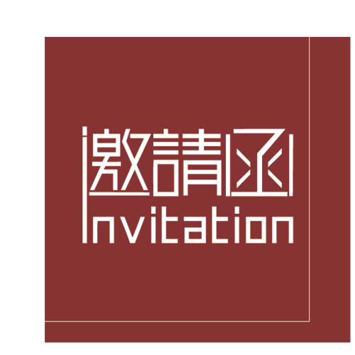 2018 杜邦? SORONA?創新之旅—柯橋站