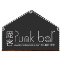 龐客音樂餐吧