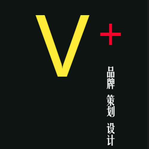 V+品牌  策劃  設(shè)計(jì)