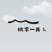登山步道